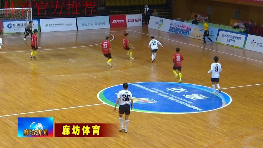 2019-2020五超联赛第二十轮综述