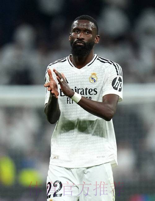 阿斯:吕迪格恢复情况令人满意 预计能参加世俱杯 阿斯:吕迪格恢复情况令人满意 预计能参加世俱杯