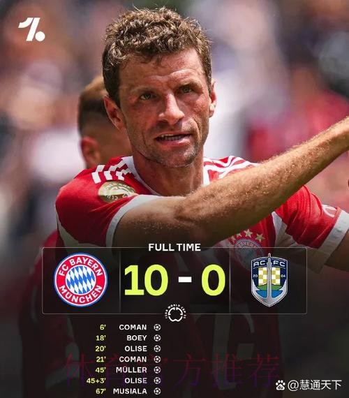 德国队虽有硬伤但多人效力皇萨仁 弗里克大限已至