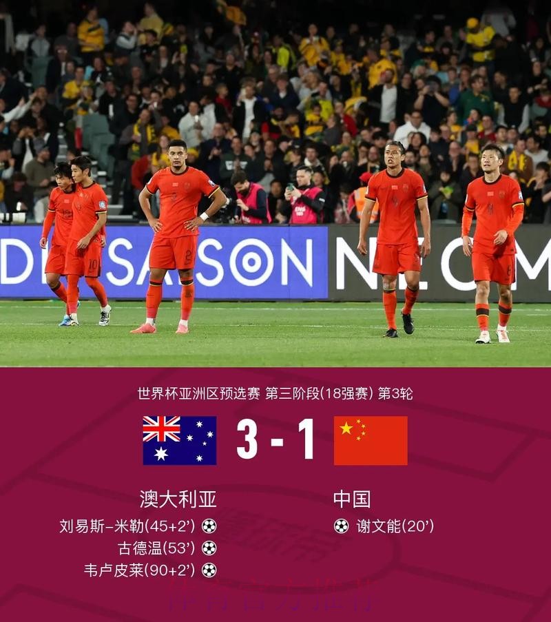 世界杯比分网站入口地址 世界杯比分网站入口地址
