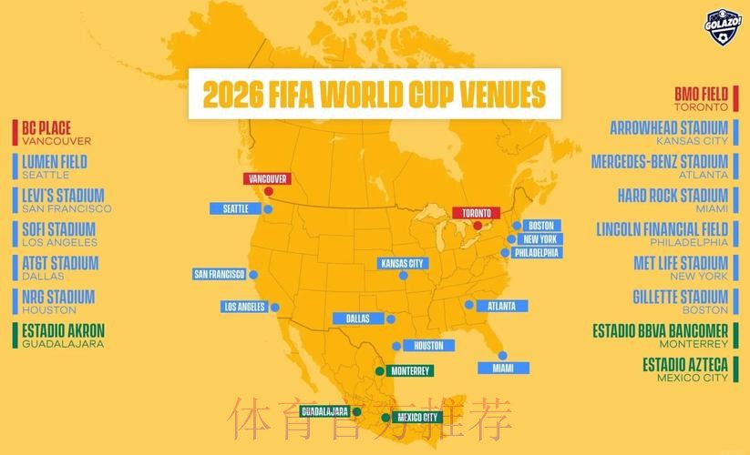 2026世界杯盘口平台入口地址 2026世界杯盘口平台入口地址