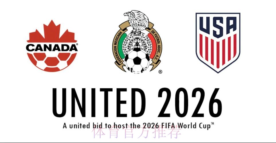 2026世界杯盘口安全入口地址 2026世界杯盘口安全入口地址