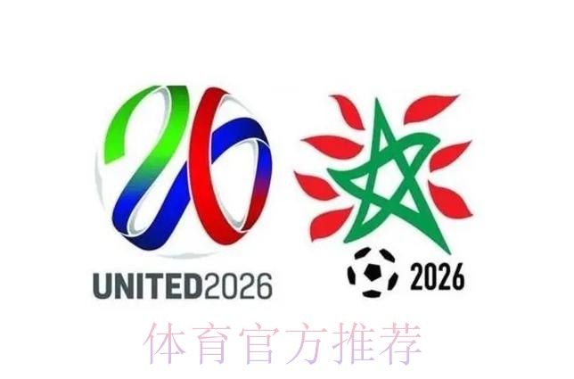 2026世界杯盘口安全入口地址 2026世界杯盘口安全入口地址